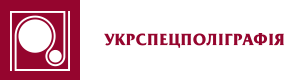 Типография «Укрспецполиграфия» Типография «Укрспецполиграфия»