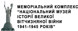 Logo Музей ВВВ
