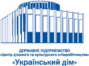 Logo Український дім