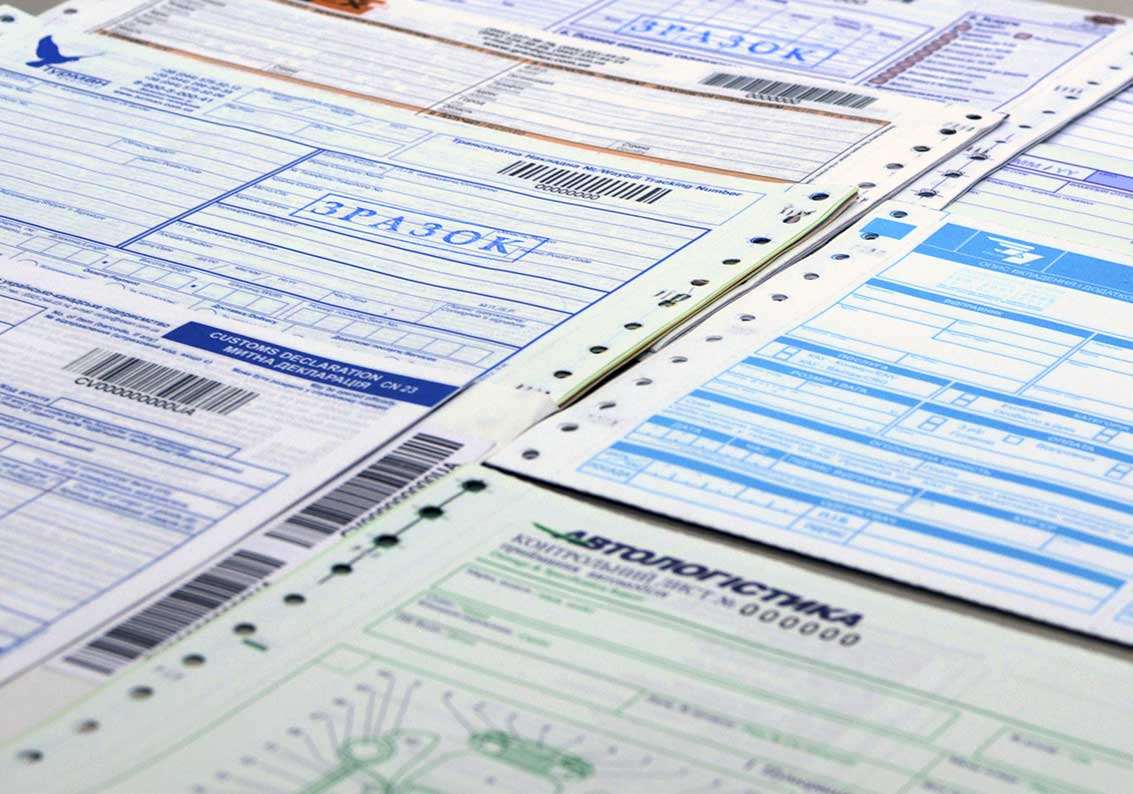 Самокопирующиеся бланки Самокопирующиеся бланки