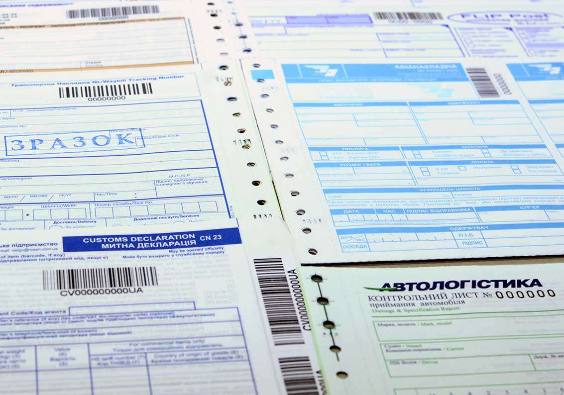 Самокопирующиеся бланки Самокопирующиеся бланки